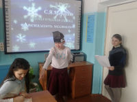 Современный урок